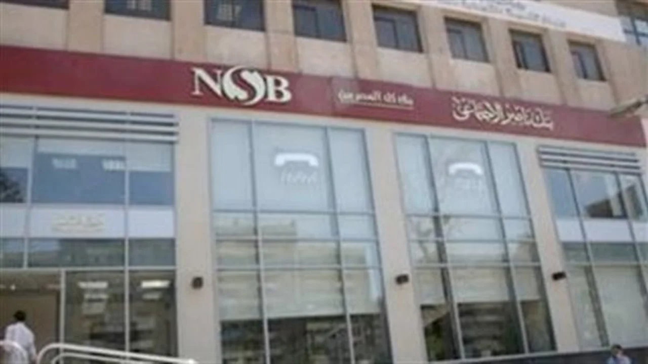 تطوير خدمات بنك ناصر.. 3 إجراءات جديدة تمنح أصحاب المعاشات صرف مستحقاتهم مبكراً